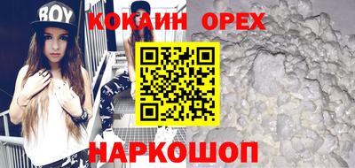 мефедрон Волжский
