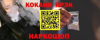 скорость mdpv Берёзовский