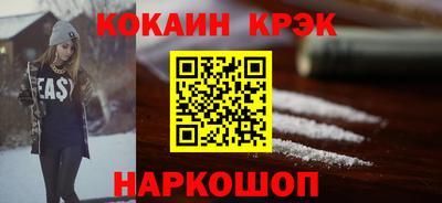 молекула духа Абинск
