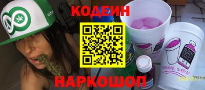 каннабис Абакан