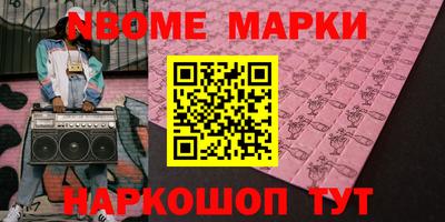 мефедрон Волжский