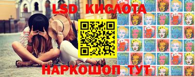 молекула духа Абинск