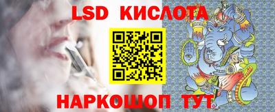 твердый Беслан