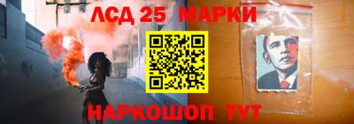 прущий лед Бийск