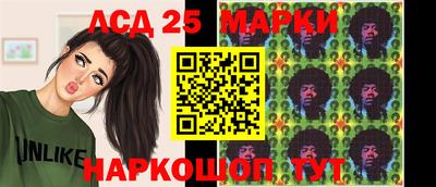 марки lsd Азнакаево