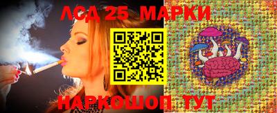 прущий лед Бийск