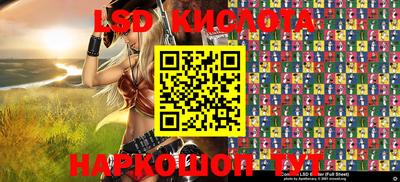 прущий лед Бийск