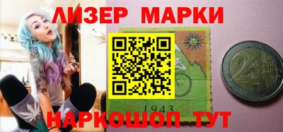 марки lsd Азнакаево