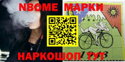 молекула духа Абинск