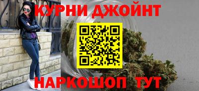 молекула духа Абинск