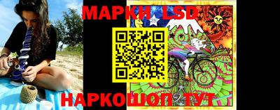 твердый Беслан