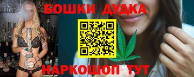 молекула духа Абинск