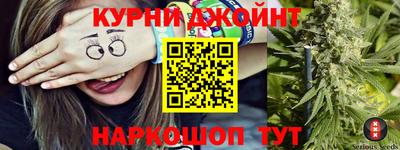 молекула духа Абинск
