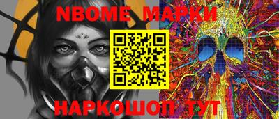 мефедрон Волжский