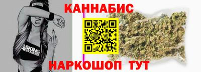 каннабис Абакан