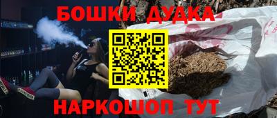 кокс Волгодонск