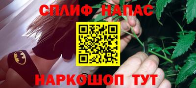 скорость mdpv Берёзовский