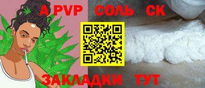 каннабис Абакан