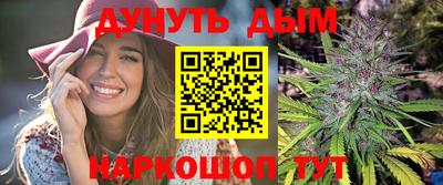 молекула духа Абинск