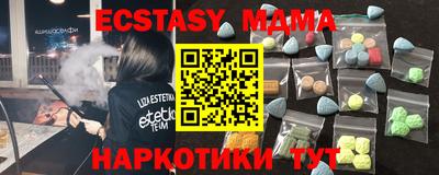 молекула духа Абинск