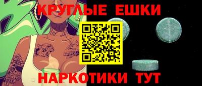 каннабис Абакан