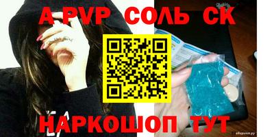 каннабис Абакан
