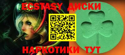 каннабис Абакан