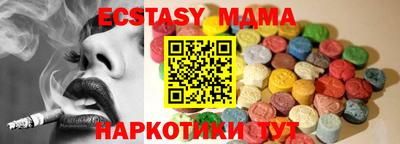 каннабис Абакан