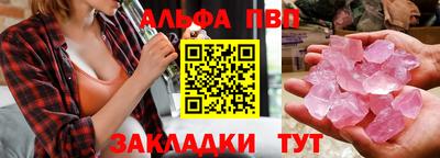 твердый Беслан