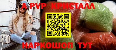 каннабис Абакан