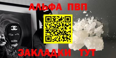 каннабис Абакан