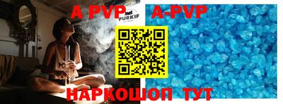 прущий лед Бийск