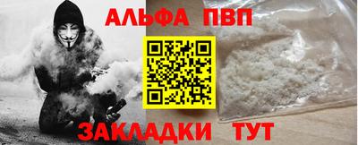 скорость mdpv Берёзовский