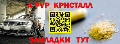 мефедрон Волжский