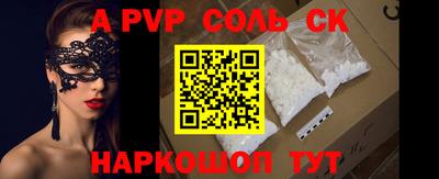 скорость mdpv Волжск