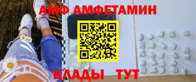мефедрон Волжский