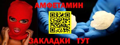 мефедрон Волжский