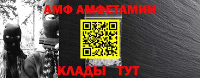 мефедрон Волжский