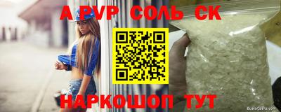 твердый Беслан