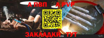 скорость mdpv Волжск