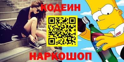 кокс Волгодонск