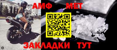мефедрон Волжский