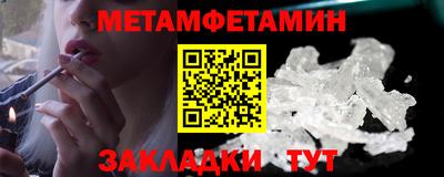 каннабис Абакан