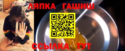 молекула духа Абинск
