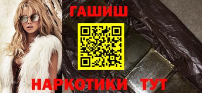 прущий лед Бийск