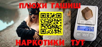 прущий лед Бийск