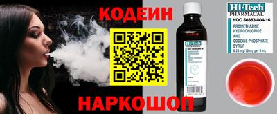 мефедрон Волжский