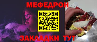 скорость mdpv Волжск