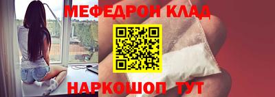 кокс Волгодонск