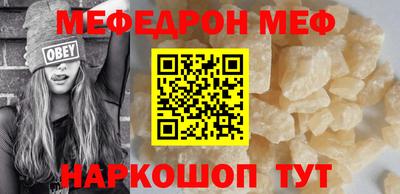 молекула духа Абинск